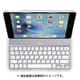 iPad Air2対応 QODE Ultimate Lite キーボードケース ホワイト F5L190QEWHT