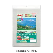 インクジェット用ディスプレイフィルム 透明クリア(薄い乳白色) 中厚口 A4 50枚入り IJF-50A4CL