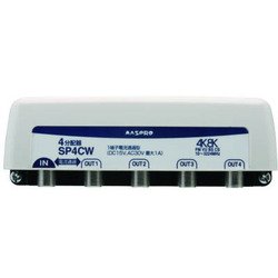 4分配器 屋外/屋外用 1端子電流通過型 SP4CW