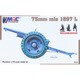 M1897 L 75mm野砲 (フィギュア3体付） [1/72 ミリタリーシリーズ]
