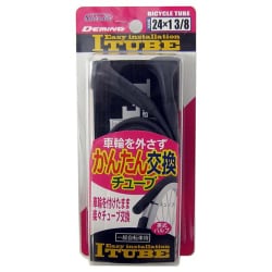Iチューブ1.2mm ノーマルV 24×1 3/8 14641