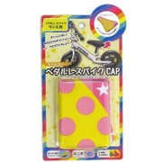 72201 [ペダルレスバイクCAP キッズ用 ミックルピンク/ドット]