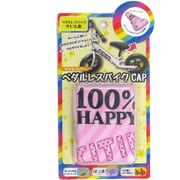 72206 [ペダルレスバイクCAP キッズ用 ピンクキュートロゴ]