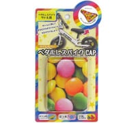 72208 [ペダルレスバイクCAP キッズ用 カラフルチョコ]