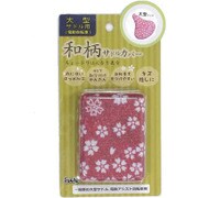 のびーる和柄サドルカバー 大型サドル用 桜あずき 72260