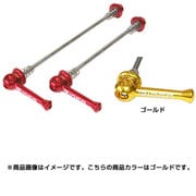 HQR-2D Ti Quick Release MTB ゴールド 147-03003