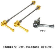 HQR-2D Ti Quick Release ROAD チタン 147-03014
