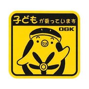 Reflector-Seal-B(コのスケ) コのスケ リフレクターシール 210-01742