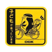 Reflector-Seal-C(自転車) コのスケ リフレクターシール 210-01743