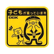 Reflector-Seal-D(目がキラキラ) コのスケ リフレクターシール 210-01744