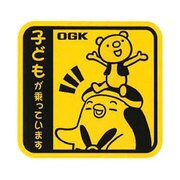 Reflector-Seal-E(頭上にクマちゃん) コのスケ リフレクターシール 210-01745