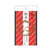 パロディ粗品タオル ハイキュー！！セカンドシーズン NEKOMA(音駒)