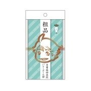 パロディ粗品タオル ハイキュー！！セカンドシーズン AOBAJOHSAI(青葉城西)