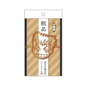 パロディ粗品タオル ハイキュー!!セカンドシーズン FUKURODANI(梟谷)