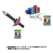 動物戦隊ジュウオウジャー BIGサイズ なりきり武器 [コレクション食玩]