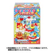 くるりんランドアンパンマン [コレクション食玩]