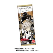 文豪ストレイドッグスカードガム [コレクション食玩]