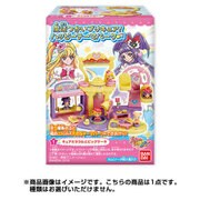 魔法つかいプリキュア！ ラブリーパークハウス [コレクション食玩]