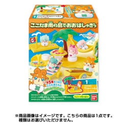 ヨドバシ Com バンダイ Bandai ヒミツのここたま 南の島でおおはしゃぎっ 食玩 通販 全品無料配達