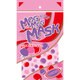 モグモグマスク マカロン [5枚入り]