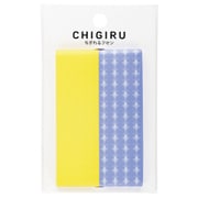 ふせん CHIGIRU イエロー CH-303