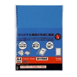 リヒトラブ リングノート製本用表紙 A4S 34穴　2枚組 2セット Amazon.co.jp: リヒトラブ リングノート製本用表紙 A4S 34穴 1組