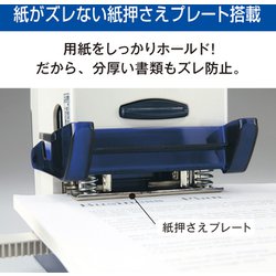 ヨドバシ.com - マックス MAX DP-120 [軽あけ強力パンチ] 通販【全品