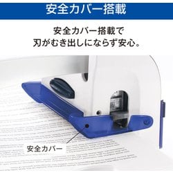 ヨドバシ.com - マックス MAX DP-120 [軽あけ強力パンチ] 通販【全品