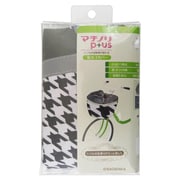 バスケットカバー 前用 マチノリplus 千鳥格子柄 72571