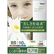 しっかり厚手の光沢紙 B5サイズ 10枚 JPPX-B5S-10