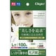 しっかり厚手の光沢紙 L判サイズ 100枚 JPPX-LS-100