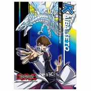 劇場版『遊☆戯☆王 』メタリックファイル 海馬瀬人 [キャラクターグッズ]