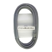ブレーキワイヤ ライナー入 アウタ 165cm グレー 11878