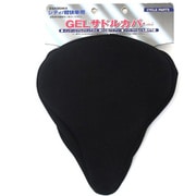 GELサドルカバー シティサイクル用 ブラック 47500