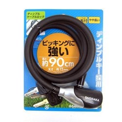 ヨドバシ.com - サギサカ SAGISAKA ディンプルケーブルロック