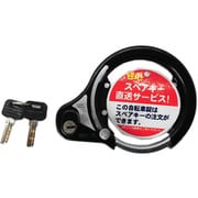 リングロック CTB用 HE型用 ブラック 43537
