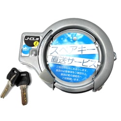 リング錠 キーサービス付 12.7mm用 シルバー 43652