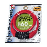 小型マイダイヤルロック イイネ! 60cm レッド 44160