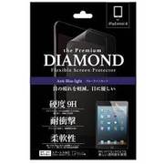 iPad mini 4用 液晶保護フィルム ダイヤモンド フレキシブル スクリーンプロテクター ブルーライトカット IPDM4-02
