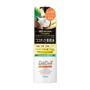 デリココ ディープモイストエッセンス しっとり [化粧水]