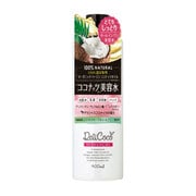 デリココ ディープモイストエッセンス とてもしっとり [化粧水]