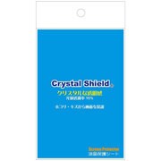 高光沢タイプ 防気泡・防指紋 液晶保護フィルム iPad mini 4用 FCS-IPADMINI4