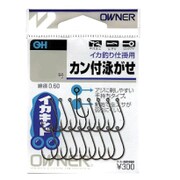 カン付泳がせ [3号]