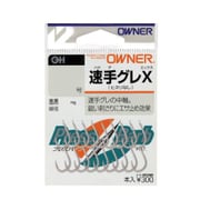 OH 速手グレX [4号]