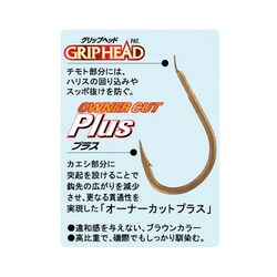 ownerさん専用 ヨドバシ.com - オーナー OWNER 13199 [拳グレ 5号] 通販【全品