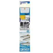 OH金渋りワカサギ袖 [1.5号]