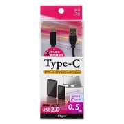 USB2.0 TypeC-Aケーブル 0.5m ブラック ZUH-CA205BK