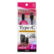 USB2.0 TypeC-Aケーブル 2.0m ブラック ZUH-CA220BK