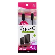 USB2.0 TypeC-microBケーブル 0.5m ブラック ZUH-CMB205BK