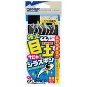 33284 [波止目玉サビキシラスギジ 7-2号]